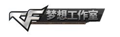 梦想的工作室-CF辅助-穿越火线辅助-CF辅助工作室
